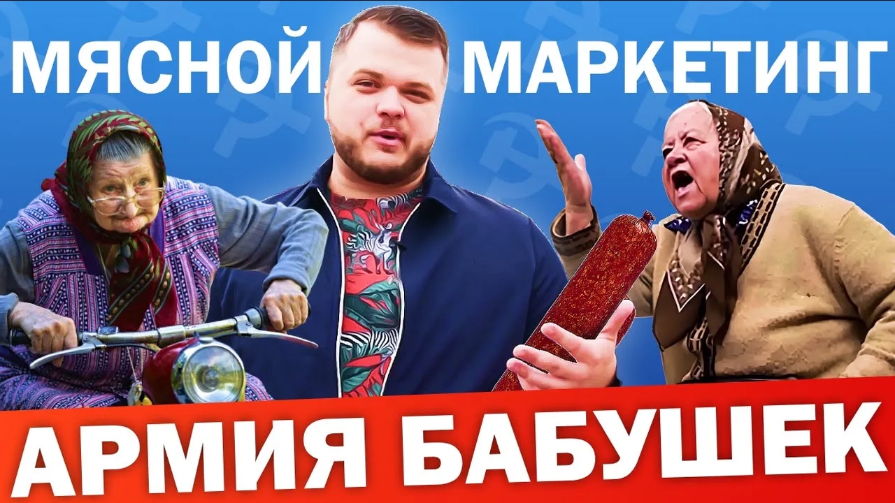 Реалити-шоу: маркетинговый десант