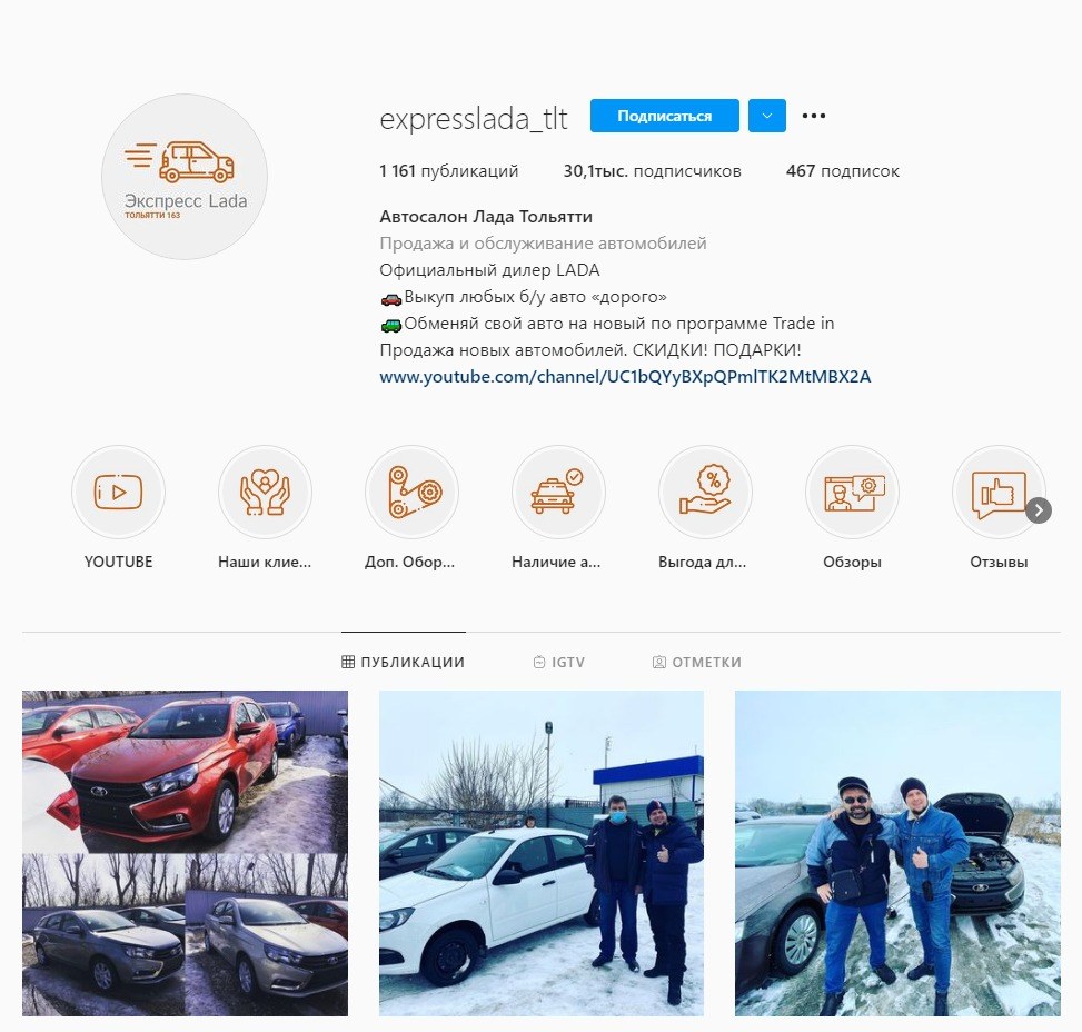expresslada_tlt